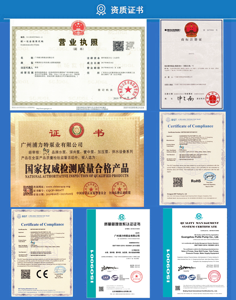 浦力特.png